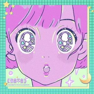 天天撸福利导航
