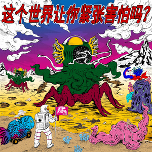 天天撸福利导航
