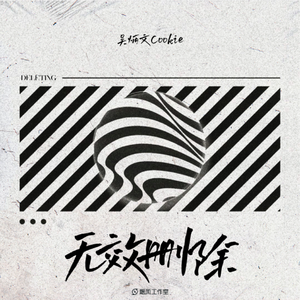 天天撸福利导航
