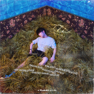 天天撸福利导航
