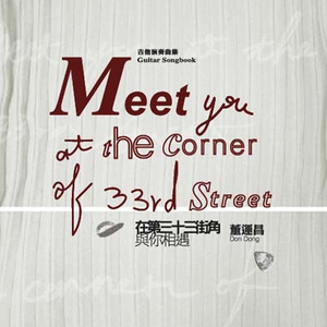 天天撸福利导航
